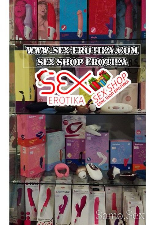 Вибратори с цени на Коледна промоция Секс Шоп Еротика дискретно - снимка 1 - Samo.sex Вибратори с цени на Коледна промоция Секс Шоп Еротика дискретно - снимка 1