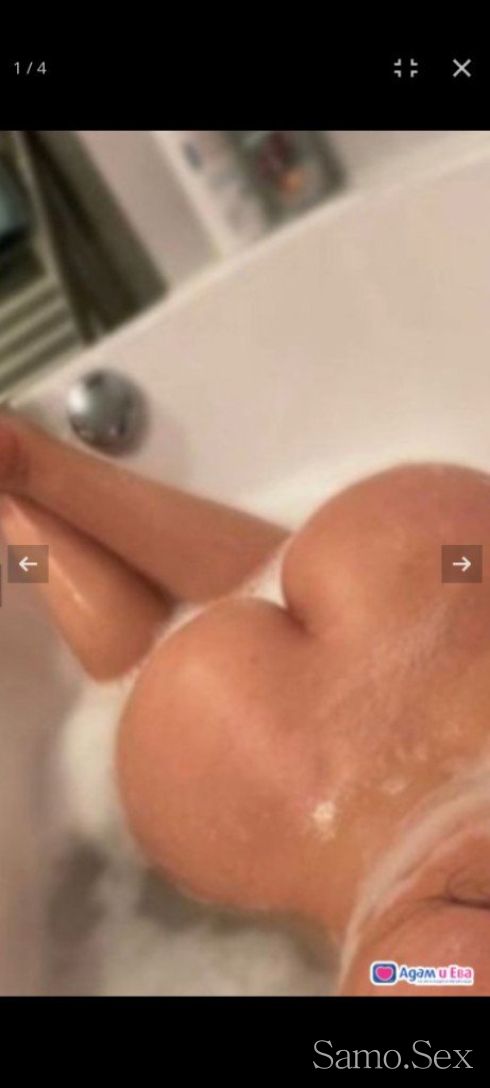 Ела при мен да се забавляваме...Само днес  в града!!! -  снимка 1