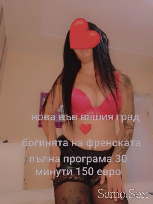 100% реална Нова в гърда -  снимка 1