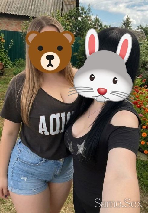 💋💋 80 ЕВРО ЗА ДВЕТЕ 💋💋 -  снимка 1