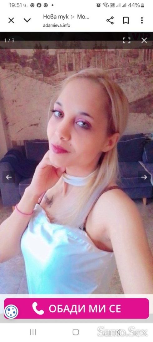 За първи път ввашя грата🥵❤ -  снимка 1