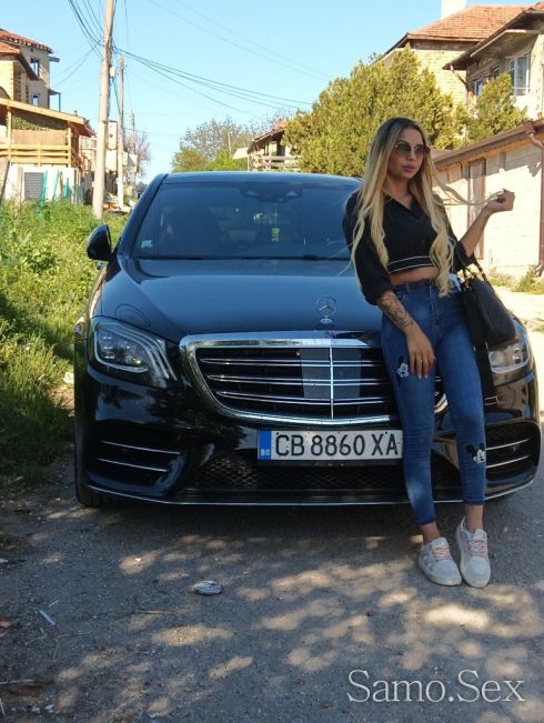 Дискретна Компания реални снимки -  снимка 1