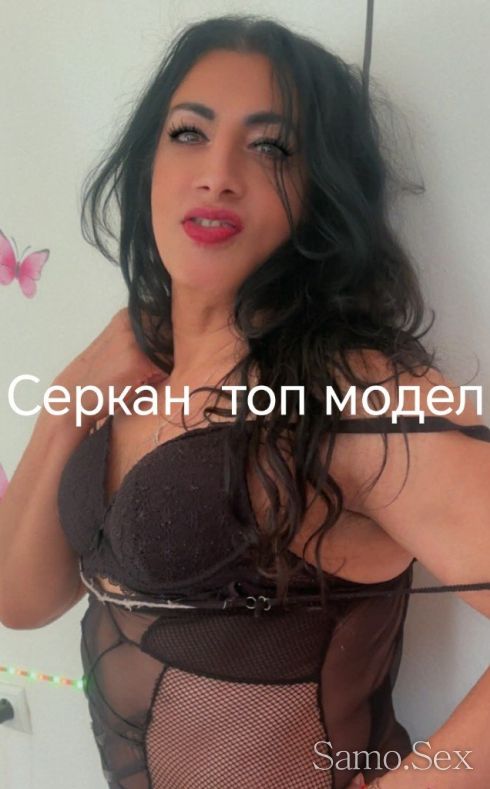 Serkan Ful Active Real Trans -  снимка 1