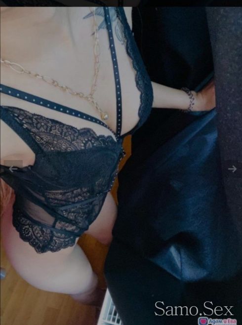 Секс фантазия -  снимка 1