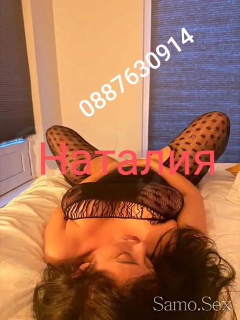 💯% real girl -  снимка 1