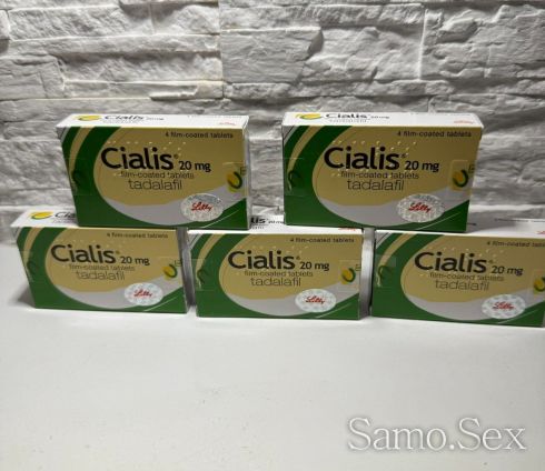 CIALIS  Циалис  100% аптечен продукт 4 таб 20 мг -  снимка 1