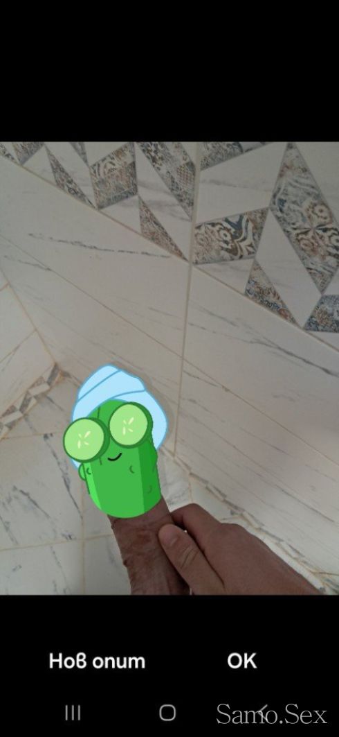 Много секс за дамите😘😋🫡 -  снимка 1