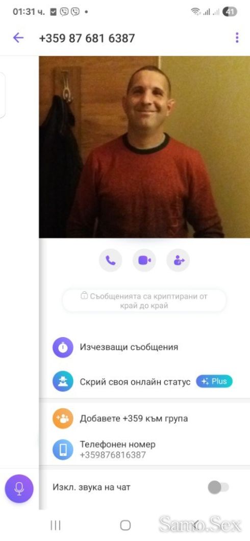 Краде много -  снимка 1