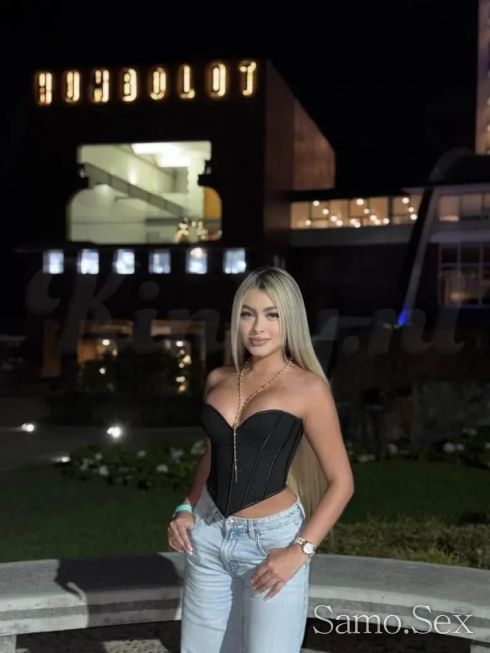 Здравей те 🩷 -  снимка 1