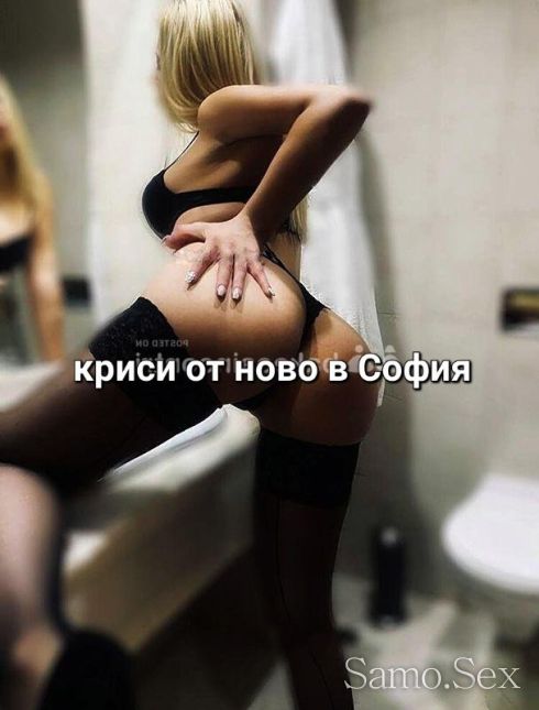 супер екстра може даго тръкаш по пичето без 100EUR 30мин -  снимка 1