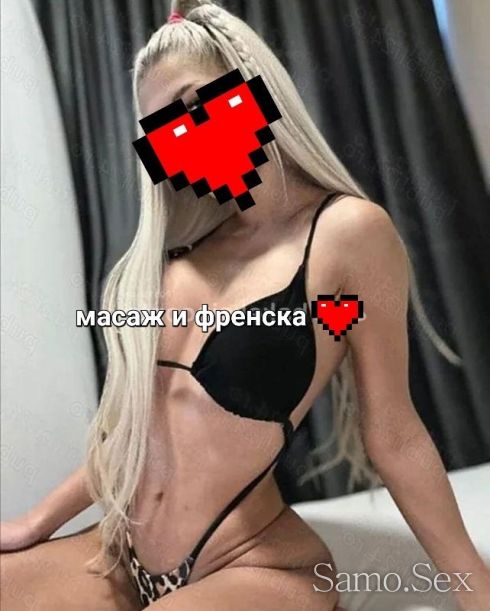 30мин масаж и френска 30мин 70лв -  снимка 1