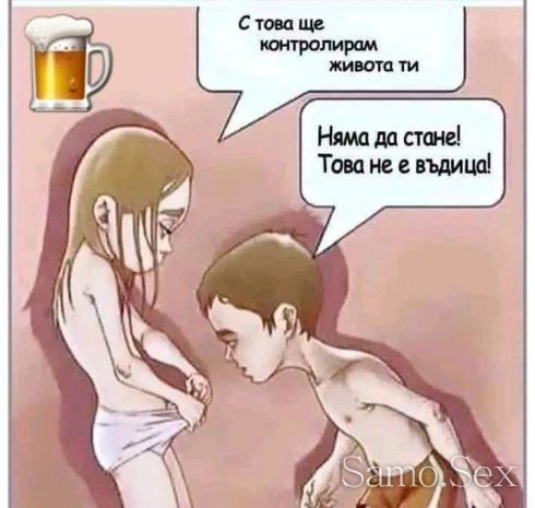 За всички самотни    дами -  снимка 1