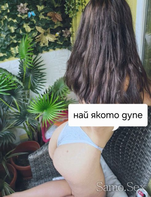 Последен тук! 30мин 60€ Екстри в цената -  снимка 1