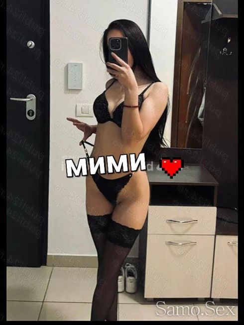 Мими масаж и френска 30 мин.100 -  снимка 1