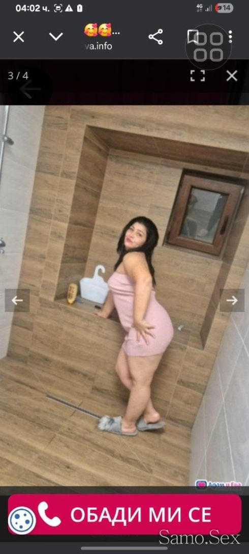 Нова за малко💦💦💦💦 очаквам ви!! -  снимка 1