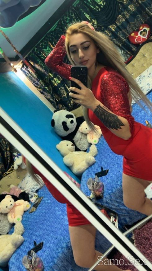 Опитай ме -  снимка 1