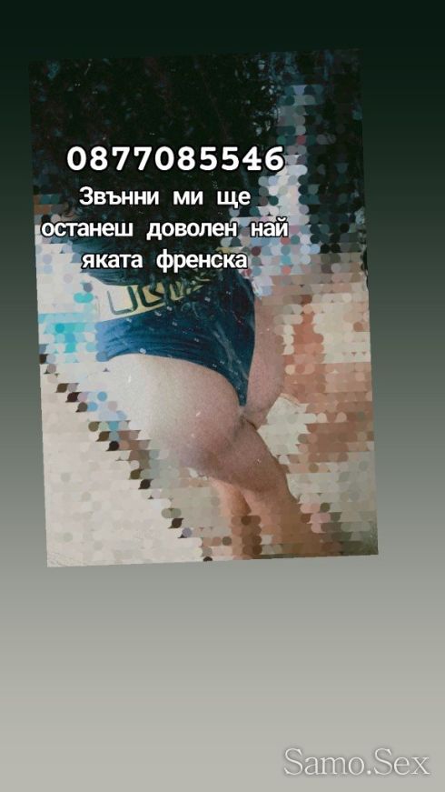 💋Никол💋Транс ела да опиташ нещо различно довери се на опита -  снимка 1
