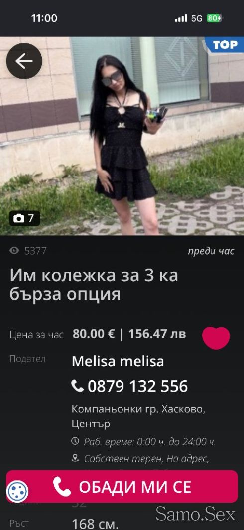 КРАДЕНИ СНИМКИ -  снимка 1
