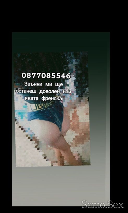 Топ Транс ела да опиташ нещо ново 💋💋 -  снимка 1