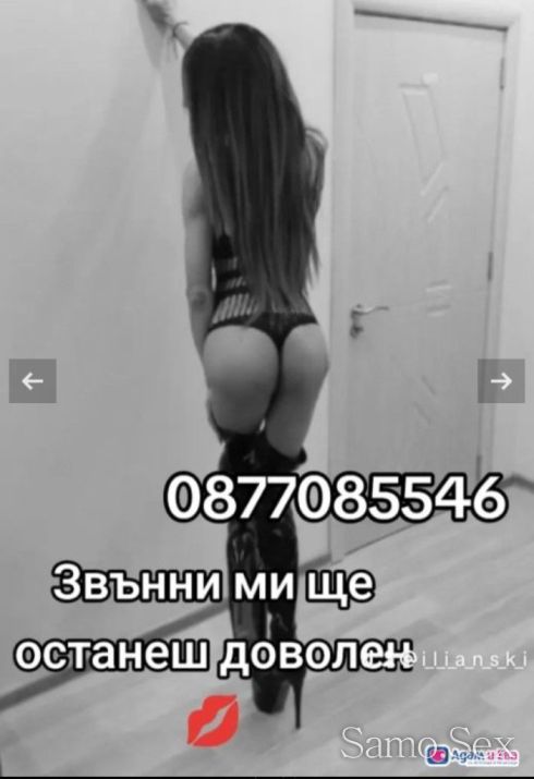 Транс тук съм да те измъкна от скучния живот -  снимка 1