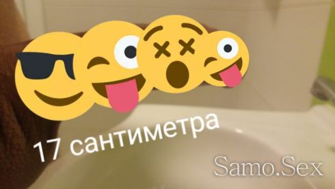 Предлагам забавления с голям  и як кур -  снимка 1