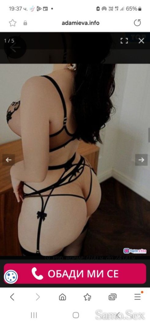 Ново тясно котенце -  снимка 1