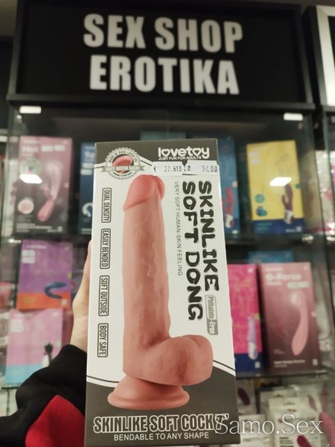❤️ Реални снимки! 20см Дилдо меко гъвкаво Skin Like код: 1875 -  снимка 1