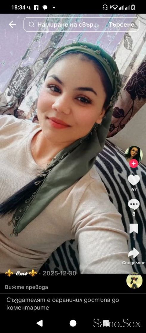 Попово ас сам селска скумрия курва -  снимка 1