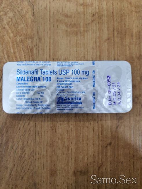 Виагра Малегра 100 мг Циалис -  снимка 1