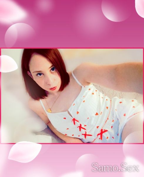 Поза 69 целувки френска без свршване на гарди 30минути 100 евро -  снимка 1