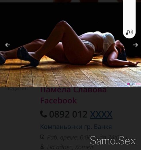 Здрасти -  снимка 1