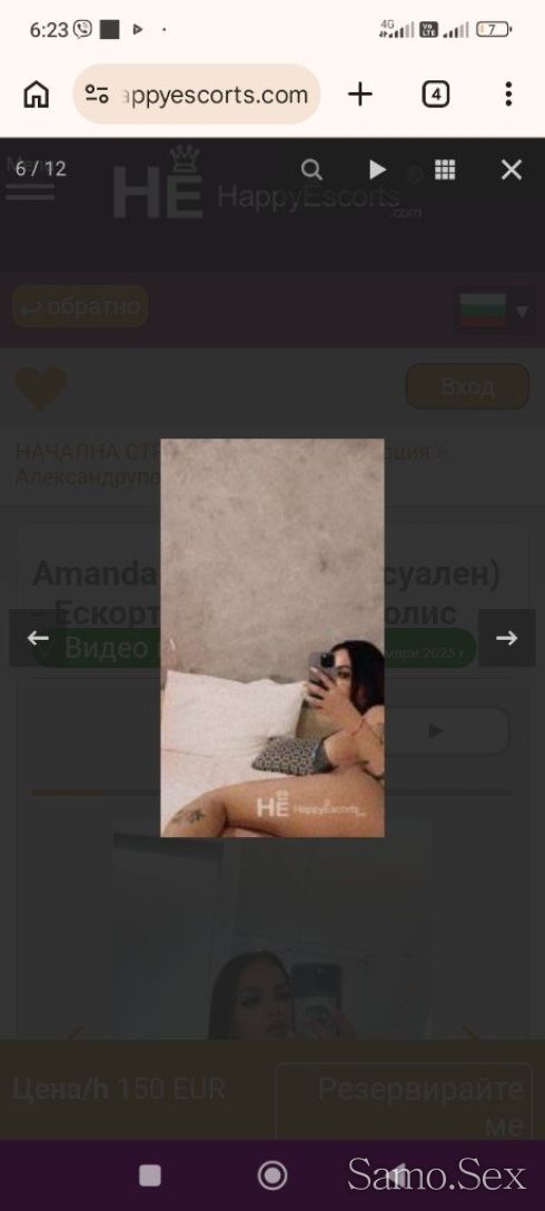 Тедиии -  снимка 1