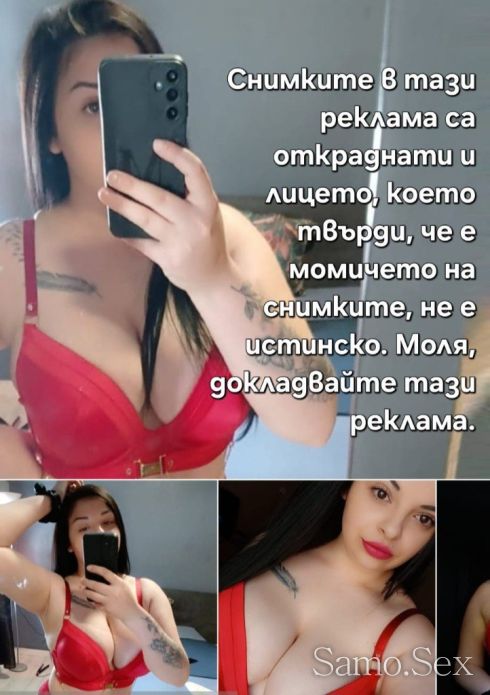Откраднати Снимки -  снимка 1