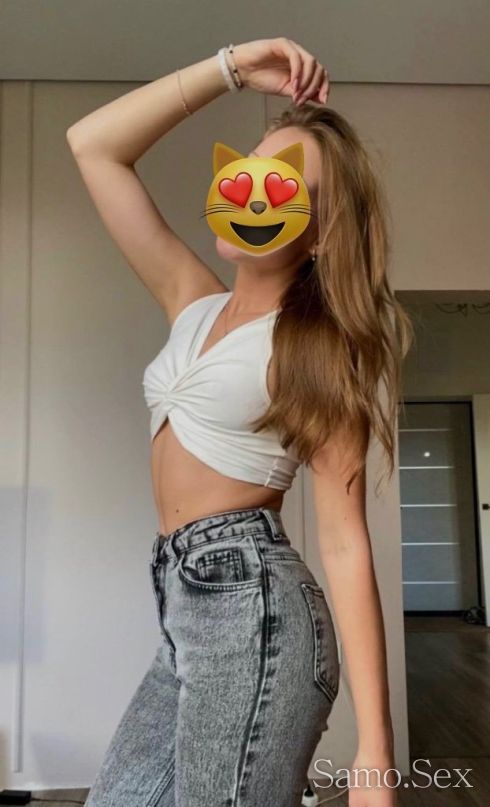 Ela I me Opitai 😍😍 -  снимка 1