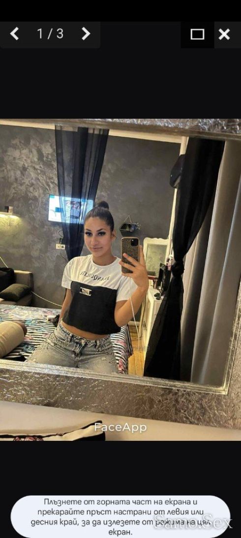 Simona -  снимка 1