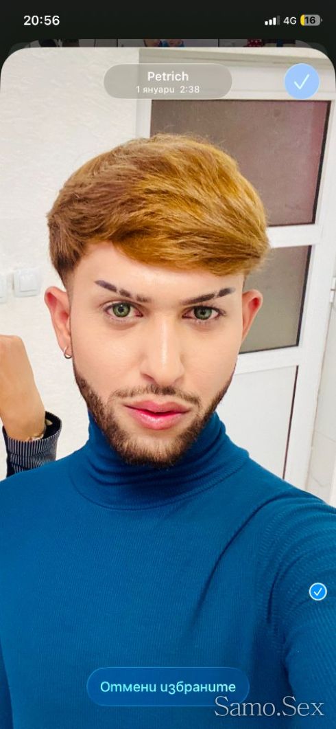 Активен/Пасивен -  снимка 1