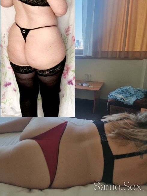 💋💋💋СЕКС КОКТЕЙЛ 🍒🍒🍒80 ЕВРО ЗА ДВЕТЕ -  снимка 1