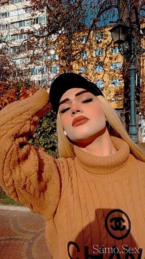 Изчукай ме грубо 🥰 -  снимка 1