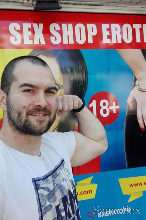 Sex Shop Erotika Магазин София,кв.Стрелбище,бул. Гоце Делчев113 -  снимка 1