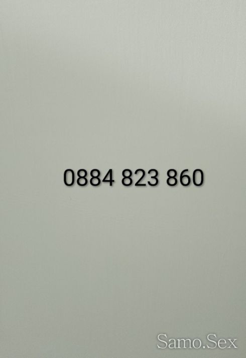 Йони масаж за дами 18/60 -  снимка 1