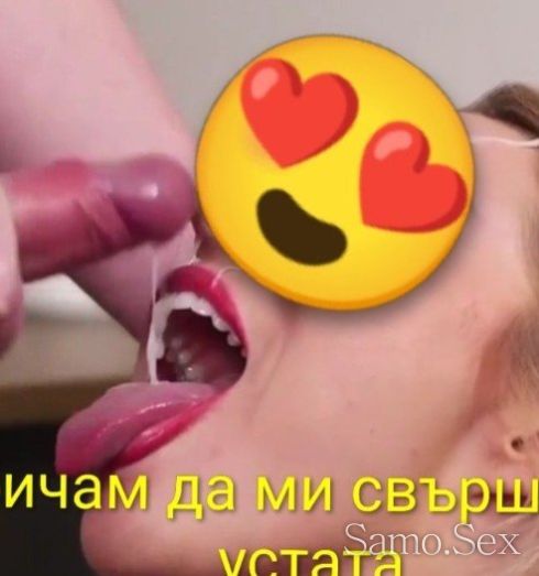 Здравейте от мен -  снимка 1