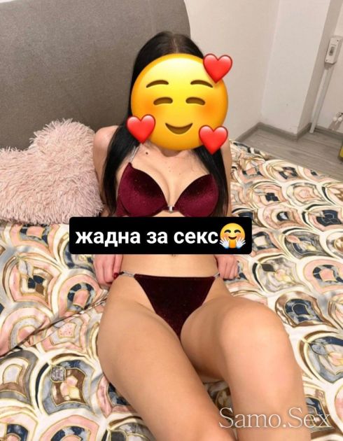 Ела да опиташ нещо ново и качествено💖Посещавам и адреси❤️ -  снимка 1