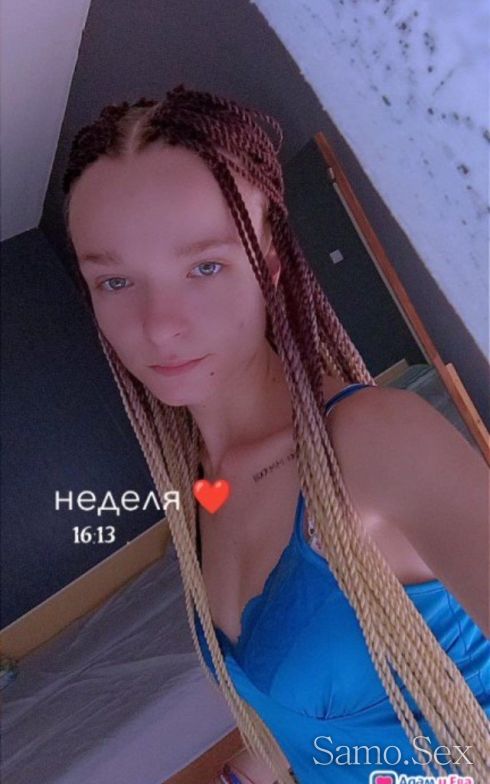 💣✨️🧨Call me 💣✨️🧨 -  снимка 1