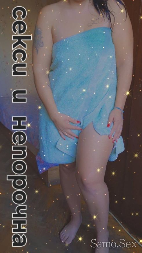 Довечера съм при вас -  снимка 1