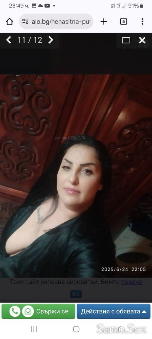 Brza opsiya 30 evro -  снимка 1