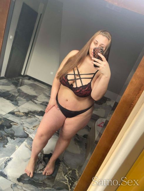 Твоето изкушение, ТОП Еми ♥️ -  снимка 1