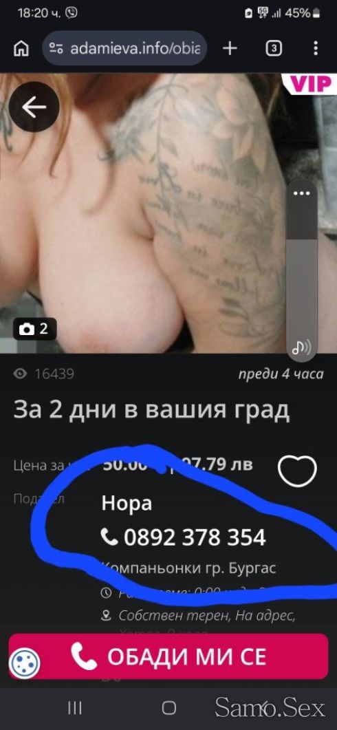 ⛔️‼️КРАДЛА НА⛔️ ЧУЖДИ СНИМКИ ‼️⛔️❗️❗️ИЗМАМА ‼️ТОВА НЕ  ТЯ‼️ -  снимка 1