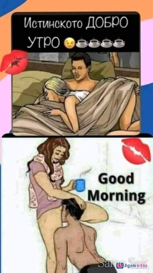 за дами които търсят релакс -  снимка 1