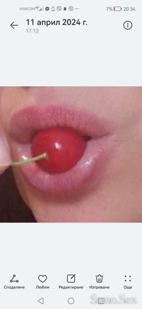 ОЧАКВАМ ТЕ ! ❤️ -  снимка 1