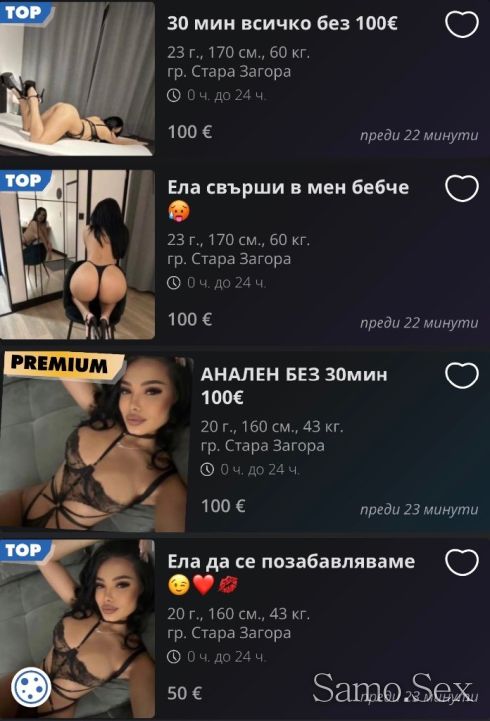 Откраднати снимки -  снимка 1